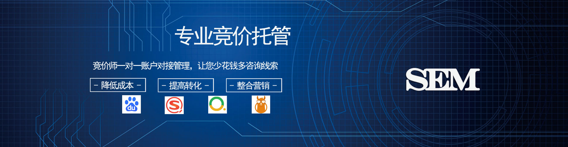 金门百度推广开户