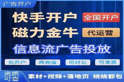 某SEM外包公司如何通过精准投放提升广告效果